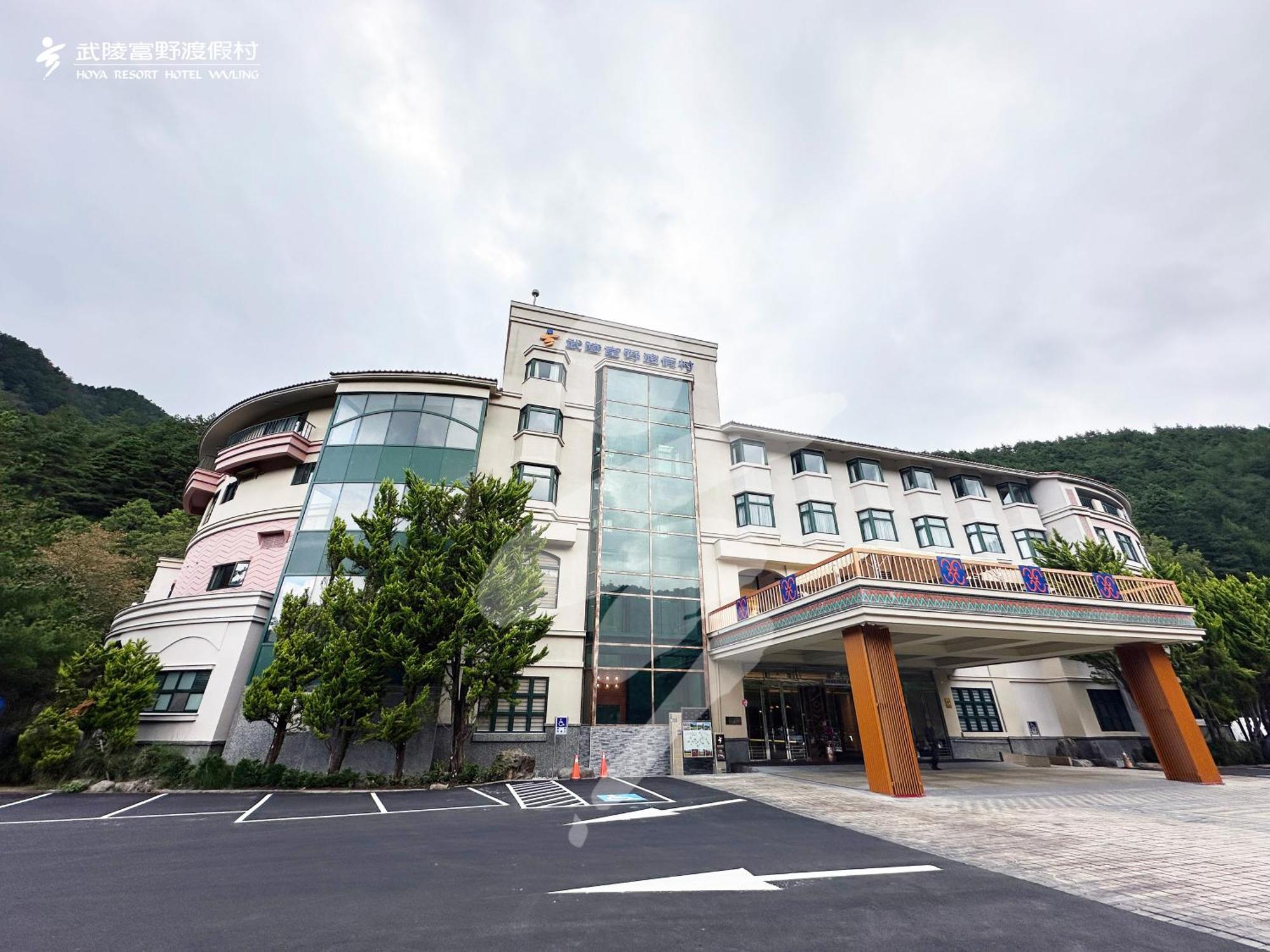 Hoya Resort, Wuling Heping  Exterior foto